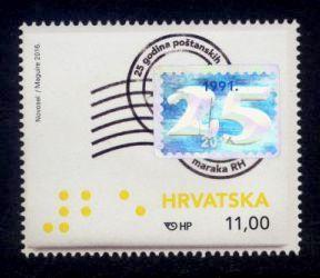 Croatia Sc# 1005 MNH 25th Anniversary of Croatian Stamps