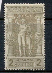 Greece 1890 Modern Era Olympics 2d (short perfs top) MLH