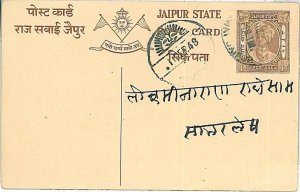 28233 - INDIA: JAIPUR - POSTAL HISTORY: POSTAL STATIONERY 1948-