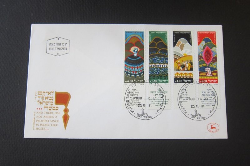 Israel 1981 Sc 787-90 FDC