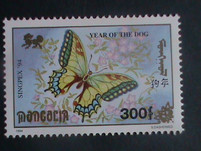 ​MONGOLIA -BEAUTIFUL LOVELY BUTTERFLY-YEAR OF THE DOG ISSUED- MNH   VERY FINE