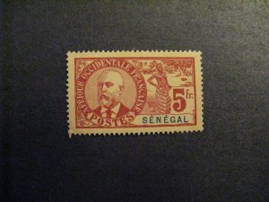 Senegal #72 unused no gum a23.2 7920