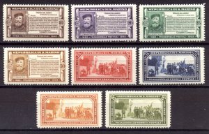 SAN MARINO #143-50 Mint - 1932 Garibaldi Set