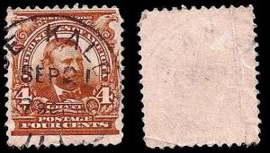 # 303 BROWN USED ULYSSES S. GRANT