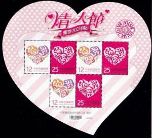 Taiwan Valentine’s Day 2013 Love Rose Flower (sheetlet) MNH *odd emboss *unusual