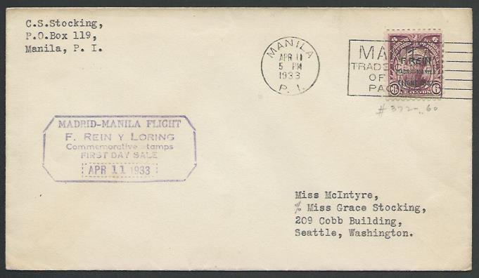 PHILIPPINES 1933 Madrid-Manila flight 6c on FDC............................11692