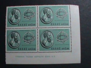 ​GREECE-1965-SC#835-OPENING - EVGHENIDES PLANETARIUM ATHENS MNH -IMPRINT BLOCK