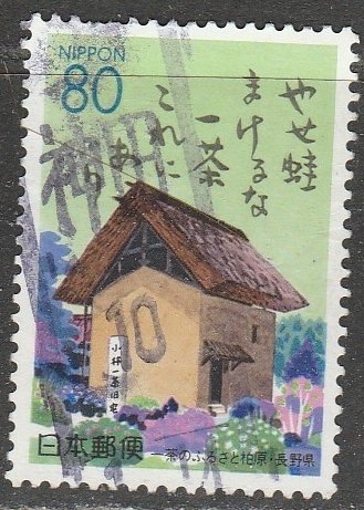 Japon      Z145    (O)     1994   Préfecture