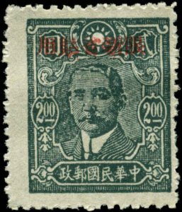 China, Sinkiang Province  Scott #171 Mint No Gum As Issued