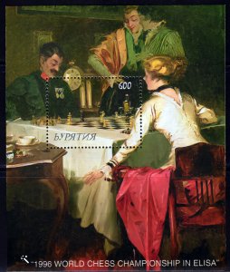 BURYATIA 1996 WORLD CHESS CHAMPIONSHIP IN ELISA  Souvenir Sheet PERFORATED MNH