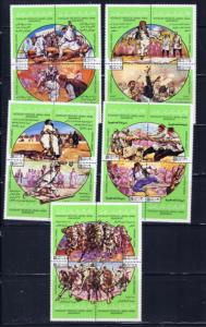 Libya 848-32 NH 1980 blocks of 4 National Games