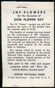 JEWISH  NATIONAL  FUND ZION FLOWER DAY  BOOKLET OF 22  PANES   MINT  NH