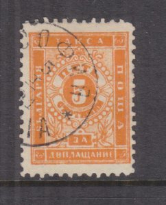 BULGARIA,  Postage Due, 1887 5st. Orange, used.