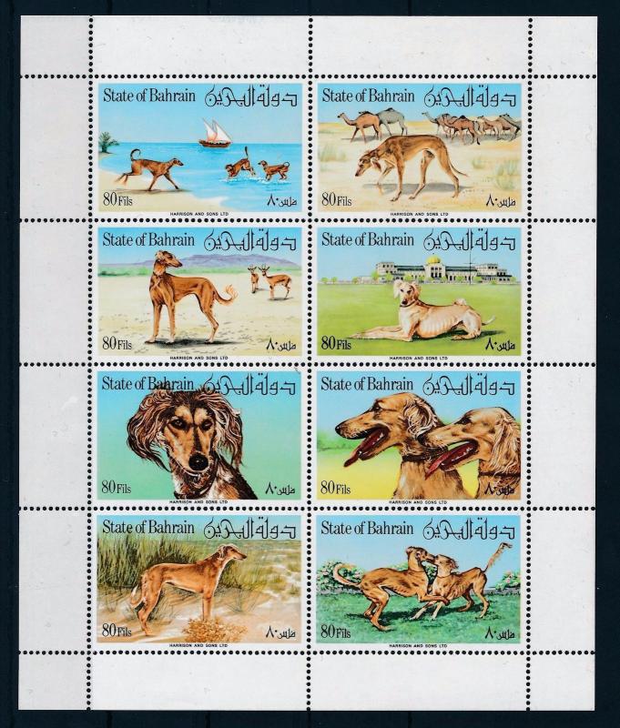 [34154] Bahrain 1977 Dogs Miniature Sheet MNH