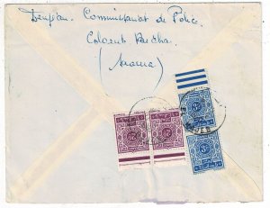 French Morocco 1960 incoming cover from France, postage dues affixed