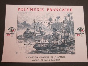 French Polynesia 1984 Sc C207 MNH