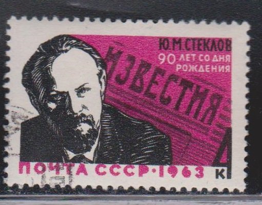 RUSSIA - Scott # 2815 Used - Yuri M. Steklov 1st Editor Of Izvestia