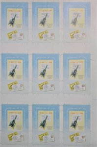 MI) 1975 CUBA, PROOF, ANNIVERSARY OF THE FIRST CUBAN POSTAL ROCKET AND II
