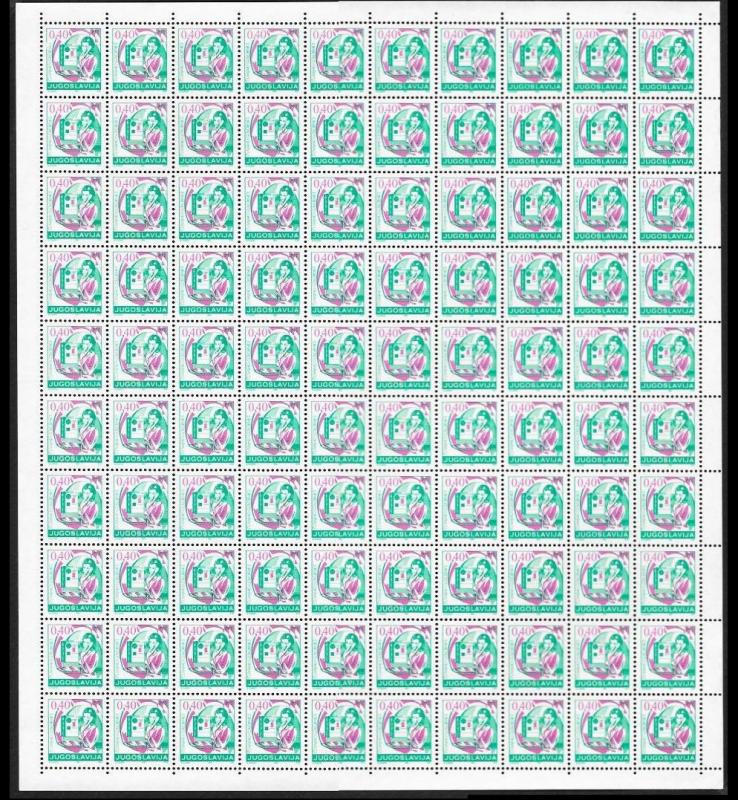 YUGOSLAVIA (20) Different Mint Never Hinged FULL Sheets