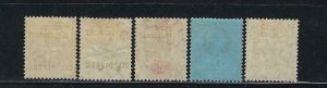 NIGER COAST PROTECTORATE SCOTT #1-5 1892 OVERPRINTS- MINT LIGHT HINGED