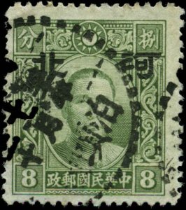 China, Japanese Occupation Hopei  Scott #4N25 Used