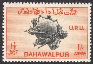 PAKISTAN-BAHAWALPUR SCOTT 28