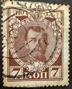 Russia # 92 Czar Nicholas II  1913 used