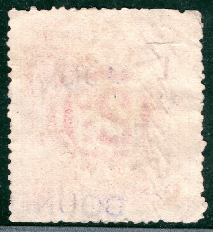 GB Durham NER RAILWAY 2d Vermilion (1891) Letter Stamp *COUNDON* STATION LIME76
