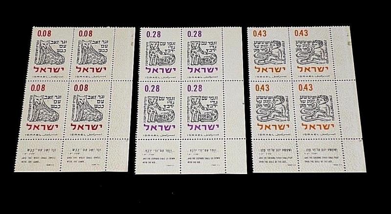 ISRAEL #225-227, 1962, NEW YEAR, TAB BLOCKS/4, SET/3, MNH, NICE! LQQK!