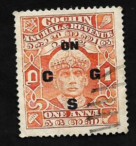 India Feudatory States - Cochin 1937 - U - Scott #O47