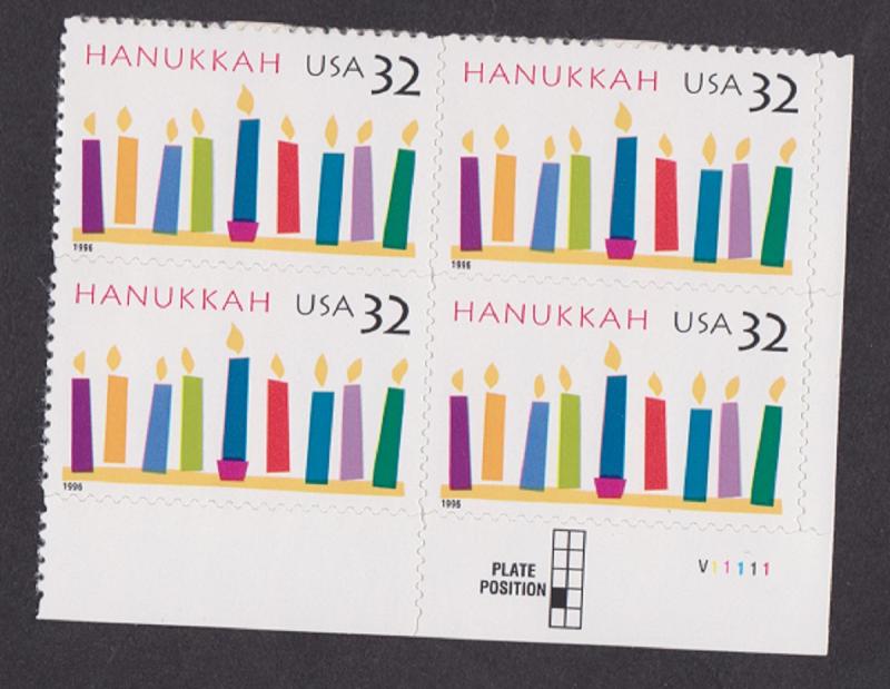 3118 Hanukkah MNH Plate Block LR