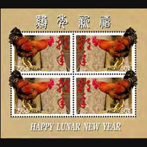 PALAU 2004 - Scott# 810 Sheet-Rooster Year NH