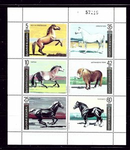 Bulgaria 3619A MNH 1991 Horses sheet of 6