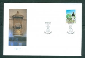 Aland. FDC 1991. Christmas. Vardo Church.  Sc.# 40