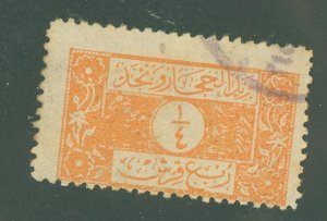 Saudi Arabia #75 Used Single