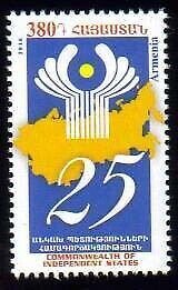 Armenia Cat# 784 25th anniversary of the Commonwealth States Scott #1088 Date o