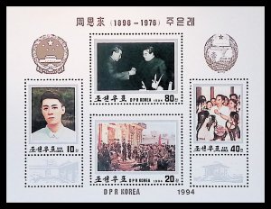 North Korea SC#3385 Zhou Enlai Birth Centenary Souvenir Sheet (1994) MNH