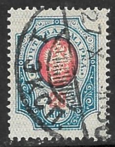 RUSSIA 1902-05 20k Blue and Carmine ARMS Sc 63 VFU