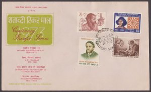 INDIA - 1973 CENTENARIES  / PERSONALITIES - 3V - FDC NAGPUR CANCL.