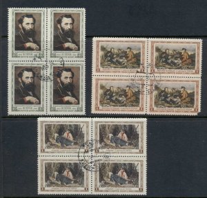 Russia 1956 Grigorevitch Perov, Painter (short corner BR on 1r)blk4 CTO