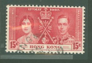 Hong Kong #152 Used Single