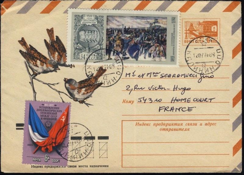 URSS Soviet Union 1976 Mi.4341 & 4417 on Air Mail Cover (Postal Envelope)