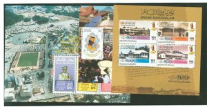 Brunei #394a/500/586e Mint (NH) Souvenir Sheet