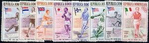 Dominican Republic 1957 Melbourne Olympic Games (1st Issu...