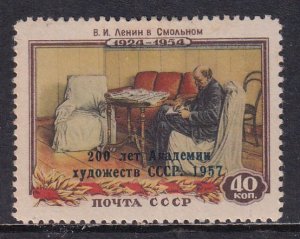 Russia 1958 Sc 2060 Arts Academy Moscow Overprinted Blue Stamp MH