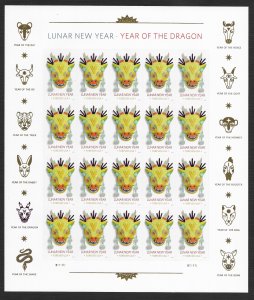 US #5829 (58c) Chinese New Year - Year of the Dragon ~ MNH