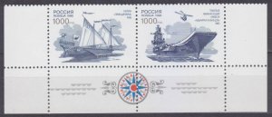 1996 Russia 524-525Paar+Tab Ships - 300 years of the Russian Navy