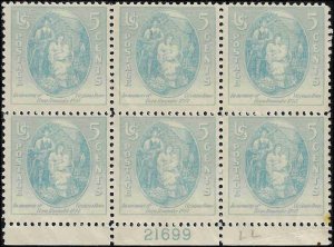 796 Mint,OG,NH... Plate Block of 6... SCV $6.50