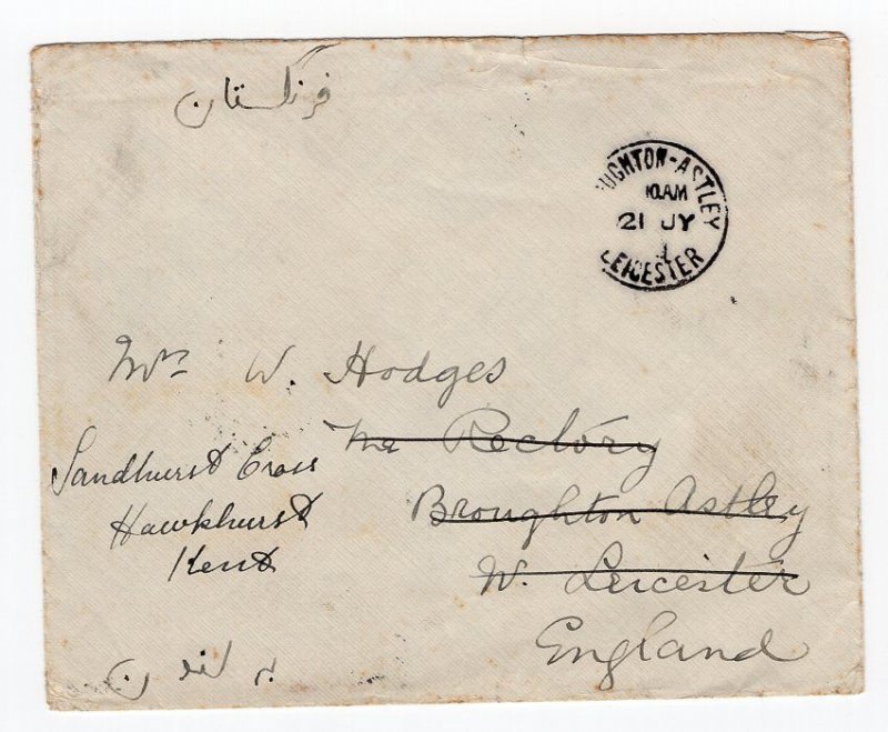 Four Colors Franking 12ch Rate Cover 1921 UK Forwarded