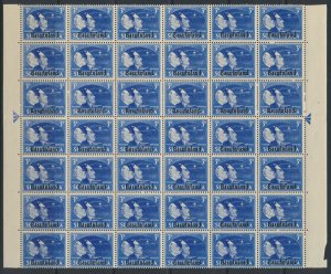 Basutoland SG 31  SC# 31  MNH  7 Rows from sheet - varieties see scans & details